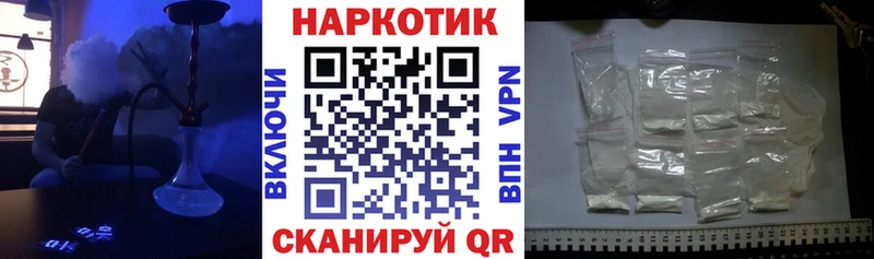 Купить наркотики Гдов Cocaine Бутират Каннабис A-PVP