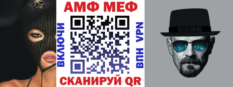 Амфетамин Розовый  Гдов 