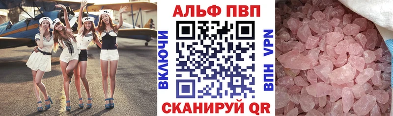 А ПВП кристаллы  ссылка на мегу ССЫЛКА  Гдов 