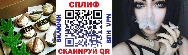 наркошоп  Гдов  Canna-Cookies конопля 
