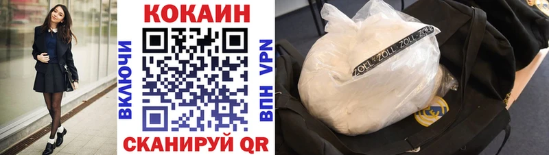 Cocaine 98% Гдов