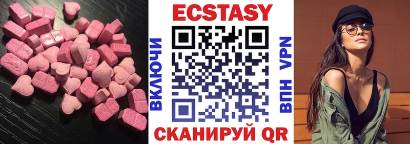 Экстази диски  kraken как войти  Гдов 