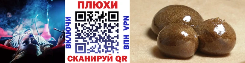 Гашиш Premium  купить закладку  Гдов 