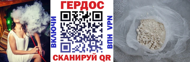 где купить   Гдов  Героин Афган 