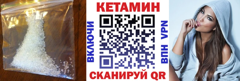 наркошоп  Гдов  Кетамин ketamine 