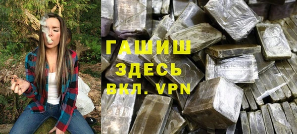 герыч Алзамай