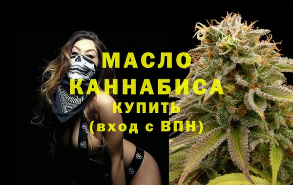 ALPHA-PVP Гатчина