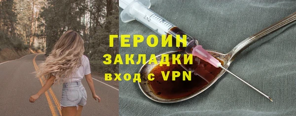 кокаин премиум Галич