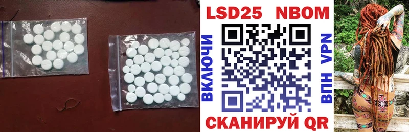 LSD-25 экстази кислота  Гдов 