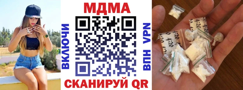 kraken ТОР  Гдов  МДМА crystal 