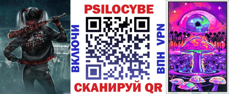 Псилоцибиновые грибы мухоморы  цены   Гдов 
